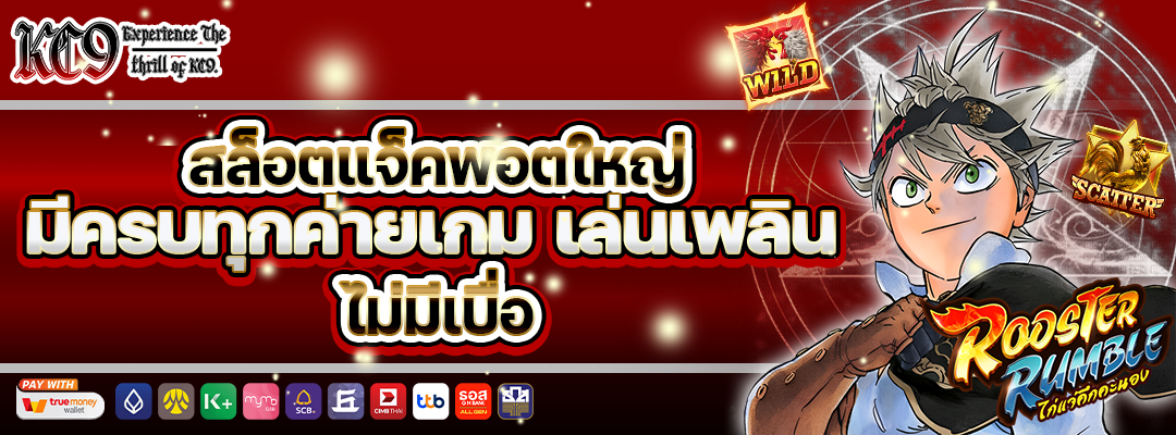 สล็อตทดลอง