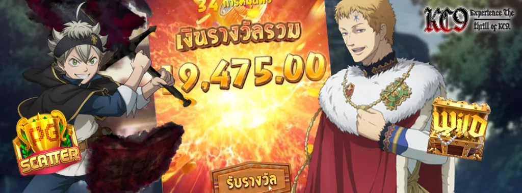 สล็อตทดลอง999